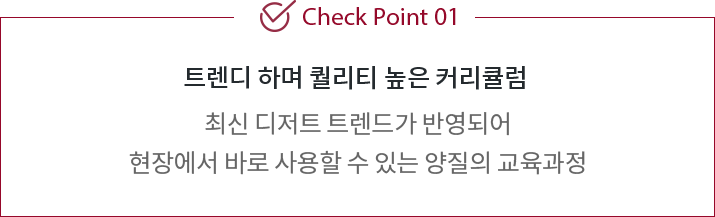 üũ ����Ʈ1 �ؽ�Ʈ